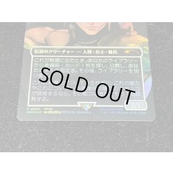 画像4: [EX](FOIL)(フルアート)ミッドガルの傭兵、クラウド/Cloud, Midgar Mercenary《日本語》【PRM】