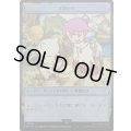 (木製ケース)(ステンレス製)手掛かりトークン《日本語》【PRM】