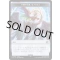 [EX+](FOIL)片翼の天使、セフィロス 紋章トークン/Sephiroth, One-Winged Angel Emblem Token《日本語》【FIN】