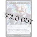 [EX+](FOIL)片翼の天使、セフィロス 紋章トークン/Sephiroth, One-Winged Angel Emblem Token《英語》【FIN】