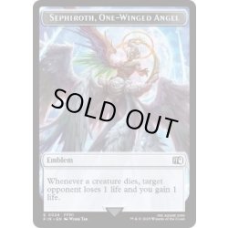 画像1: [EX+]片翼の天使、セフィロス 紋章トークン/Sephiroth, One-Winged Angel Emblem Token《英語》【FIN】
