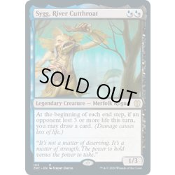 画像1: 川の殺し屋、シグ/Sygg, River Cutthroat《英語》【ZNC】