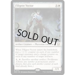 画像1: [EX+]金線の媒介者/Filigree Vector《英語》【MOC】