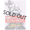 『FINAL FANTASY』 アートカード（箔押し）51枚セット《日本語》【FIN】