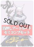 『FINAL FANTASY』 アートカード（箔押し）51枚セット《日本語》【FIN】