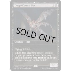 画像1: [EX+](0033)大洞窟のコウモリ/Deep-Cavern Bat《英語》【SCH】