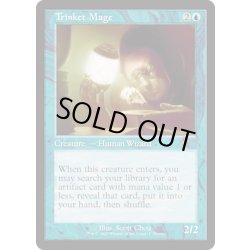 画像1: (FOIL)(旧枠仕様)粗石の魔道士/Trinket Mage《英語》【PRM】