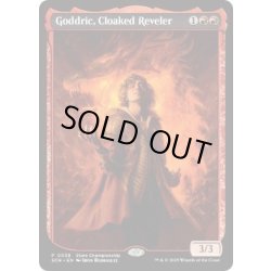 画像1: [EX+](FOIL)(0038)擬態する歓楽者、ゴドリック/Goddric, Cloaked Reveler《英語》【SCH】