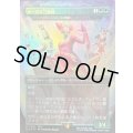 [EX+](FOIL)(7008)メーガス三姉妹/Magus Sisters　//　忍耐/Endurance《日本語》【SLD】