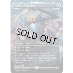 画像1: [EX+](FOIL)(Spotlight)カルドラの完成体/Kaldra Compleat《英語》【PRM】
