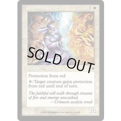 画像1: 真紅の見習い僧/Crimson Acolyte《英語》【INV】