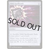 [EX+]虚無の呪文爆弾/Nihil Spellbomb《英語》【Starter Commander Decks】