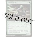[EX+]毒牙スリヴァー/Venom Sliver《英語》【Reprint Cards(The List)】
