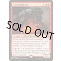 [EX+]ゴブリンの大巨人/Goblin Goliath《英語》【Reprint Cards(The List)】