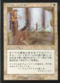 [EX+]死者への敬意/Honor the Fallen《日本語》【MMQ】