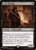 不気味な雇われ人/Grim Hireling《英語》【Reprint Cards(The List)】