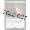 [EX+]不気味な雇われ人/Grim Hireling《英語》【Reprint Cards(The List)】