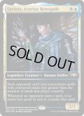 (FOIL)(Store)アゾリウスの造反者、ラヴィニア/Lavinia, Azorius Renegade《英語》【RNA】