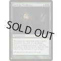 [EX+]隠れ潜む捕食者/Lurking Predators《英語》【Reprint Cards(Secret Lair Commander)】