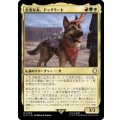(サージFOIL)忠実な友、ドッグミート/Dogmeat, Ever Loyal《日本語》【PIP】