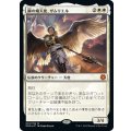 (FOIL)鋼の熾天使、ザムリエル/Zamriel, Seraph of Steel《日本語》【GN3】