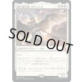 [EX+](FOIL)鋼の熾天使、ザムリエル/Zamriel, Seraph of Steel《日本語》【GN3】