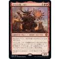 (FOIL)ドラゴン狂、ノギー/Nogi, Draco-Zealot《日本語》【GN3】