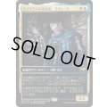 [EX+](FOIL)(Store)アゾリウスの造反者、ラヴィニア/Lavinia, Azorius Renegade《日本語》【RNA】