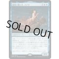 [EX+](FOIL)腹黒い歌い手、メイヴ/Maeve, Insidious Singer《日本語》【GN3】