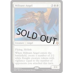 画像1: [EX+]Militant Angel《英語》【Magic Game Night】