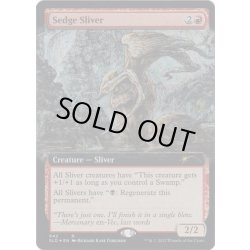 画像1: [EX+](FOIL)(642)菅草スリヴァー/Sedge Sliver《英語》【SLD】