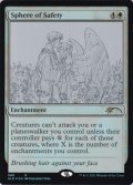 (FOIL)(588)安全の領域/Sphere of Safety《英語》【SLD】