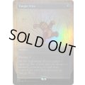 [EX+](FOIL)(694)からみつく鉄線/Tangle Wire《英語》【SLD】