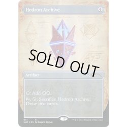 画像1: (FOIL)(691)面晶体の記録庫/Hedron Archive《英語》【SLD】
