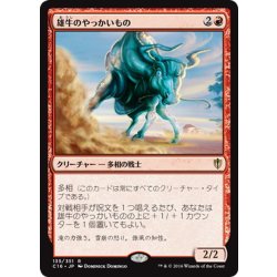 画像1: [EX+]雄牛のやっかいもの/Taurean Mauler《日本語》【Commander 2016】