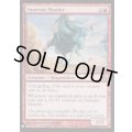 [EX+](MOR)雄牛のやっかいもの/Taurean Mauler《英語》【Reprint Cards(The List)】