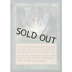 画像1: 土地譲渡/Land Grant《英語》【MMQ】