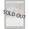 [EX+]消耗の儀式/Rite of Consumption《英語》【Reprint Cards(The List)】
