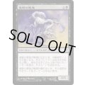 [EX+]催眠の悪鬼/Mesmeric Fiend《日本語》【Duel Decks: Sorin vs. Tibalt】