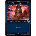 (FOIL)(ショーケース枠)ダーレク軍団/Dalek Squadron《日本語》【WHO】