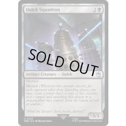 画像1: (FOIL)ダーレク軍団/Dalek Squadron《英語》【WHO】