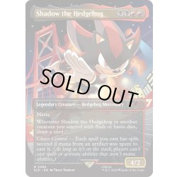 画像1: [EX+](FOIL)(2086)Shadow the Hedgehog《英語》【SLD】