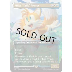画像1: (FOIL)(2085)Miles Tails Prower《英語》【SLD】