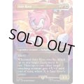 [EX](2083)Amy Rose《英語》【SLD】