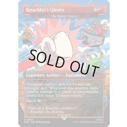 画像1: [EX+](FOIL)(2095)Kunckles's Gloves　//　肉裂きの大包丁/The Reaver Cleaver《英語》【SLD】