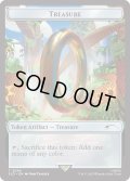 (FOIL)(2094)宝物トークン/Treasure Token《英語》【SLD】