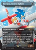 (2100)Tornado, Sonic's Biplane　//　ウェザーライト/Weatherlight《英語》【SLD】