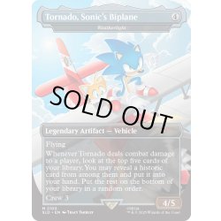 画像1: [EX+](FOIL)(2100)Tornado, Sonic's Biplane　//　ウェザーライト/Weatherlight《英語》【SLD】