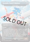(FOIL)(2100)Tornado, Sonic's Biplane　//　ウェザーライト/Weatherlight《英語》【SLD】