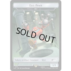画像1: [EX+](2101)EGG PAWN　//　マイアトークン/Myr Token《英語》【SLD】
